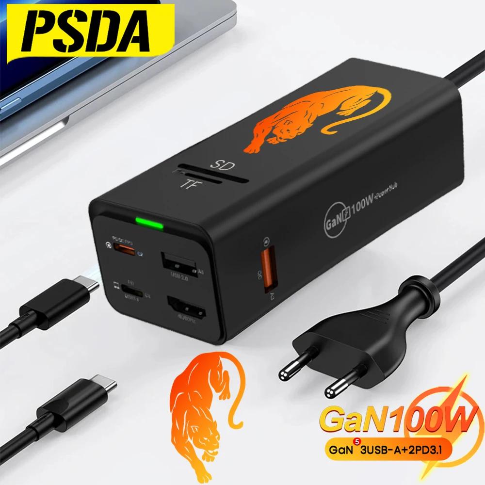 Ƽ  PSDA 3D 100W GaN USB , CŸ PD  , QC 4.0 ũž  ̼,  ƺ Ｚ